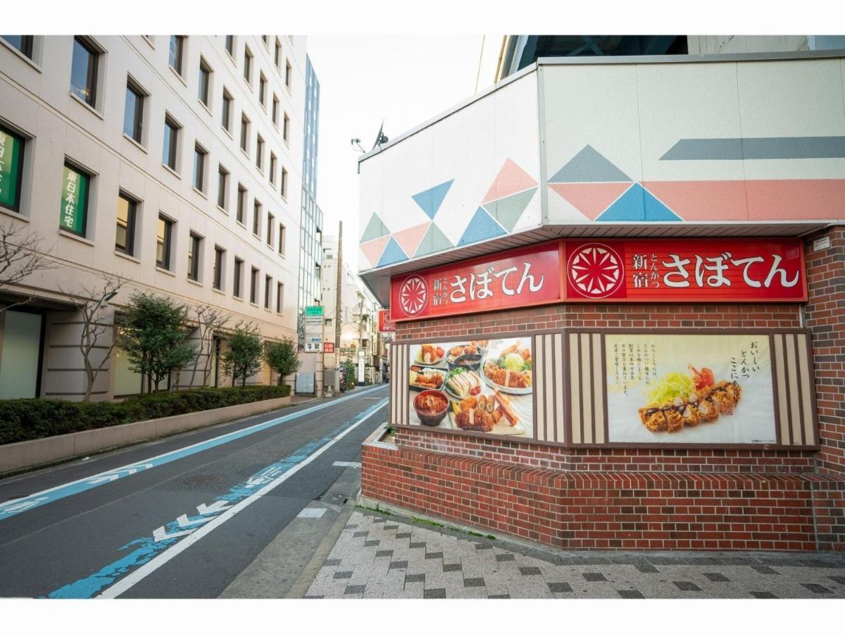 Hotel Monday Tokyo Nishikasai - Vacation Stay 78362V Dış mekan fotoğraf